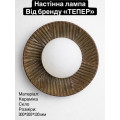 Керамічне бра Mox 30 brown3